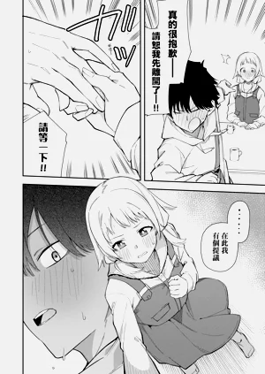 第18頁圖
