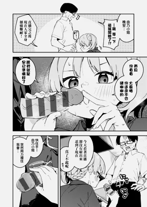第184頁圖