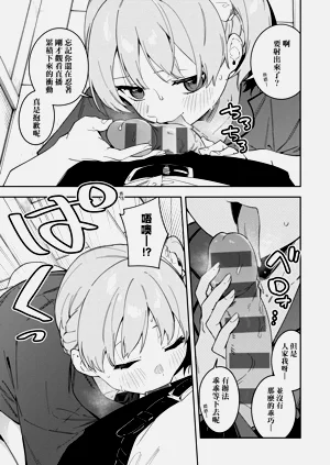第185頁圖