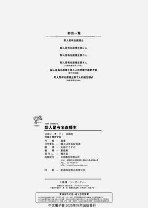第192頁圖