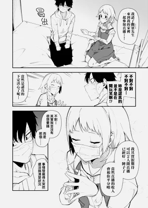 第20頁圖