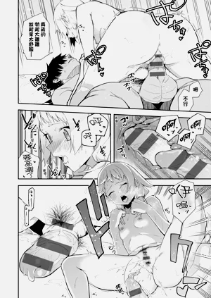 第30頁圖