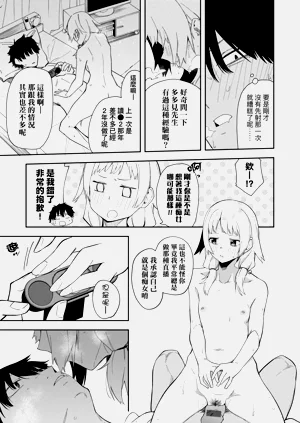 第31頁圖