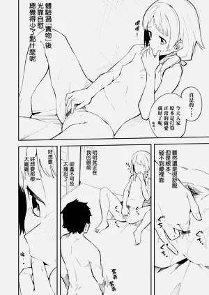 第38頁圖