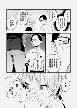 第45頁圖