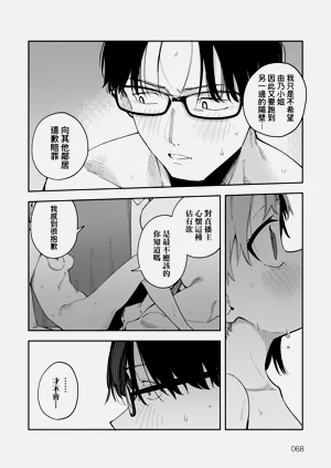 第72頁圖