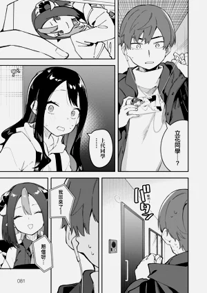 第85頁圖