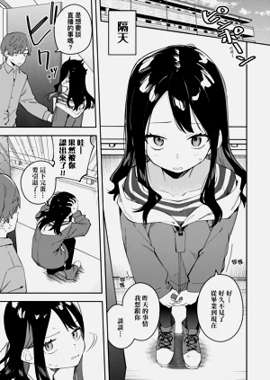 第87頁圖