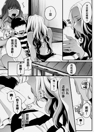 第100頁圖