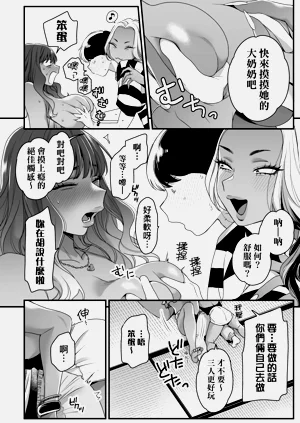 第102頁圖