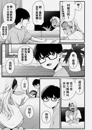 第11頁圖