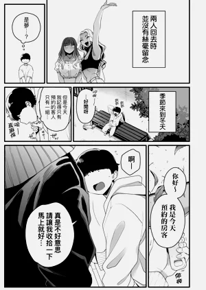 第137頁圖