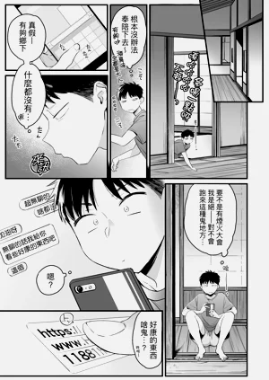 第143頁圖