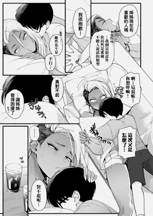 第17頁圖
