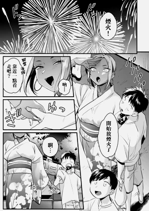 第173頁圖