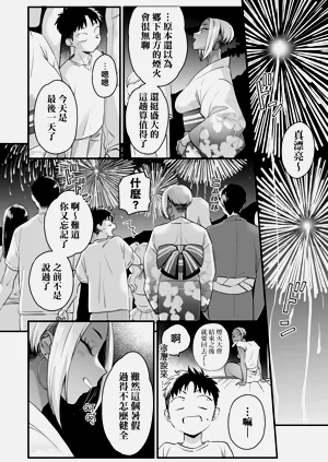 第174頁圖