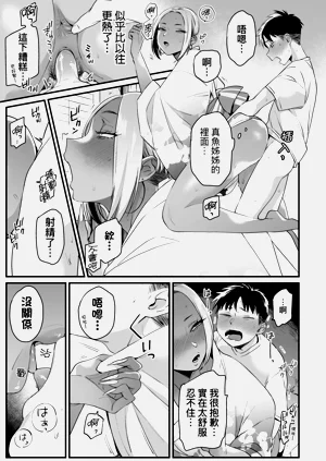 第179頁圖
