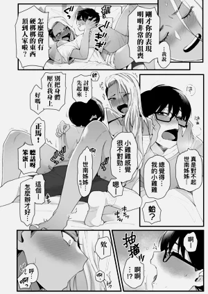 第18頁圖