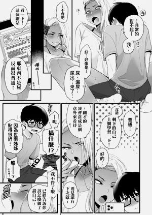 第19頁圖