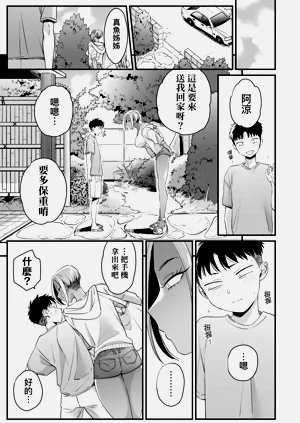第199頁圖
