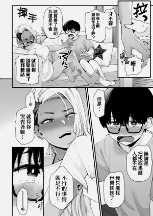 第20頁圖