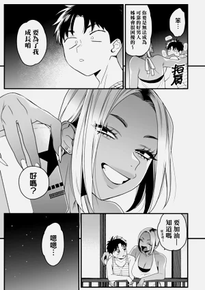 第209頁圖