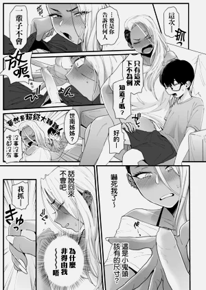 第21頁圖