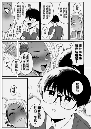 第211頁圖