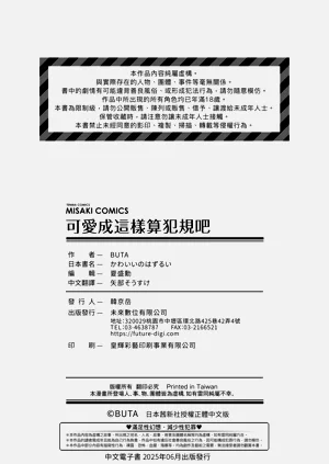 第214頁圖