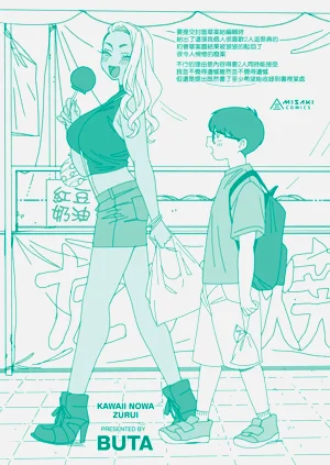 第217頁圖