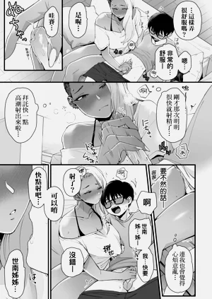 第23頁圖