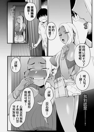 第36頁圖