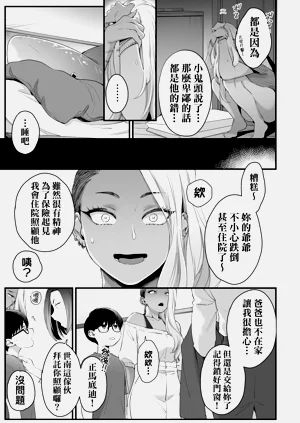 第37頁圖