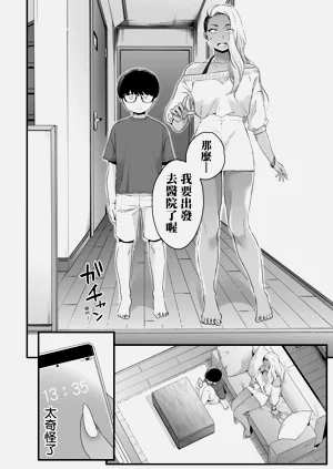 第38頁圖