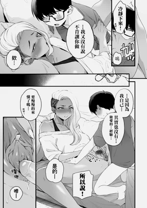 第43頁圖