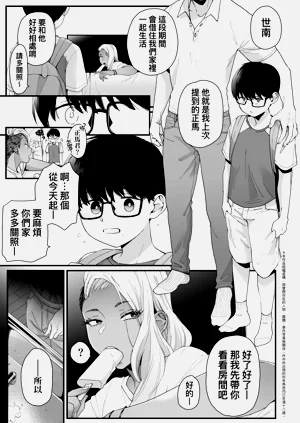第9頁圖