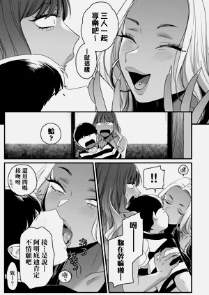 第99頁圖