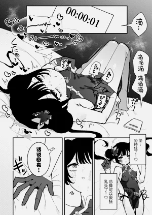 第11页图
