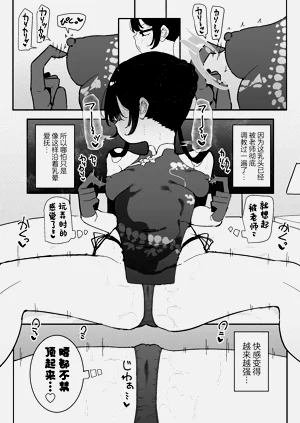 第8页图