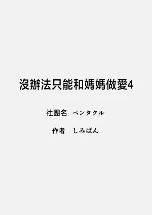 第34页图