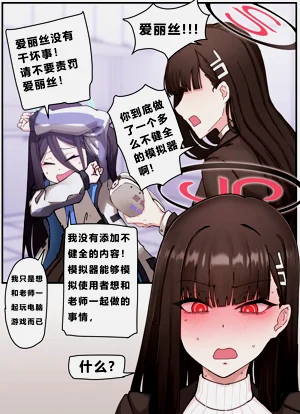 第9页图