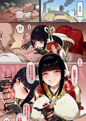 第1页图