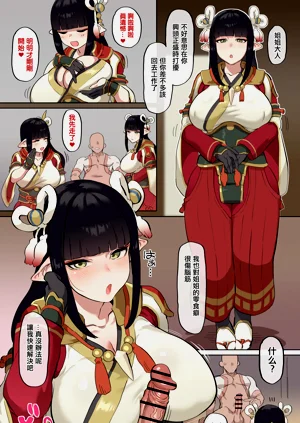 第5页图