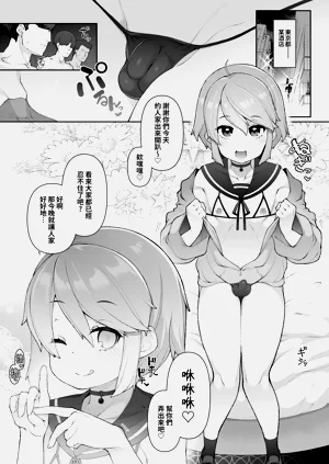 第1頁圖