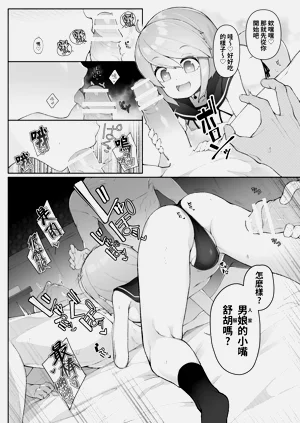 第2頁圖