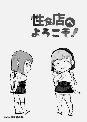 第2页图
