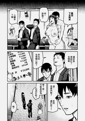 第37页图