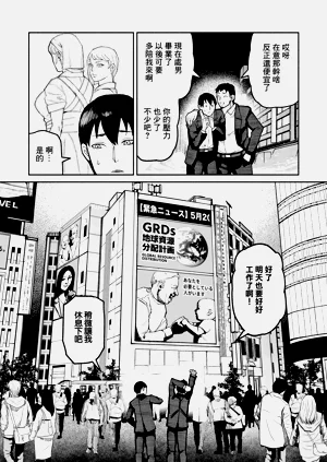 第38页图