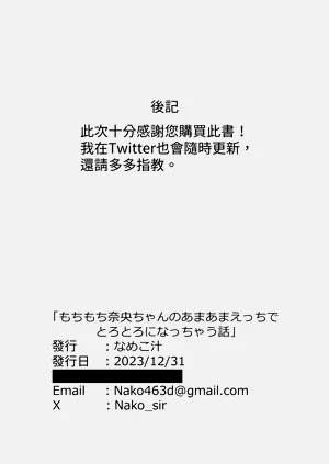 第34页图