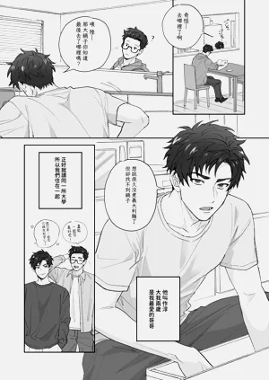 第1页图